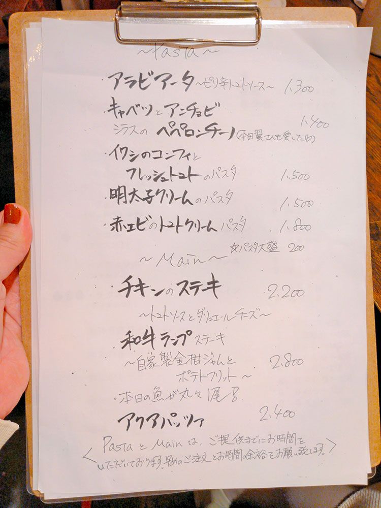 「ワイン&タパス チル」のメニュー