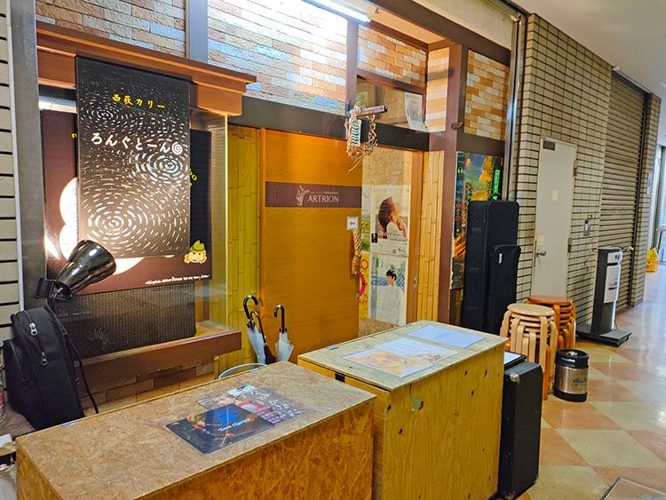 西荻カリー ろんぐとーんの店頭