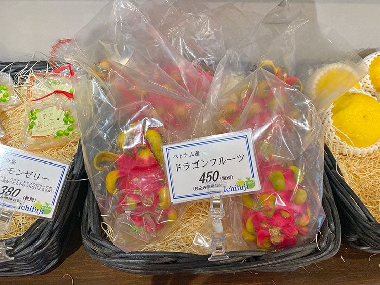 カフェ 一富士のドラゴンフルーツ