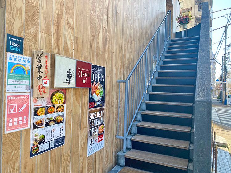 スンドゥブ専門店OKKIIの入口