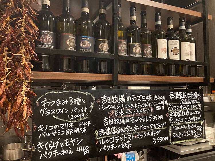 ハオツァイ阿佐ヶ谷の黒板メニュー