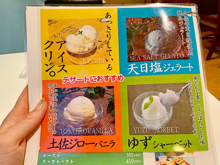 Little café Oxalisのメニュー3