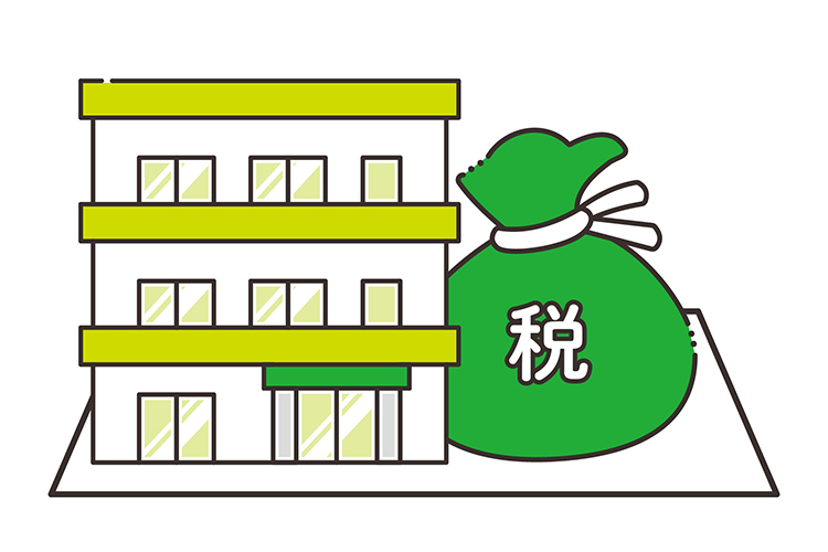 マンションにかかる固定資産税