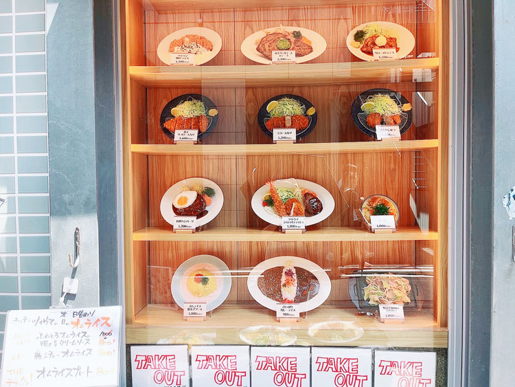 ショーケース