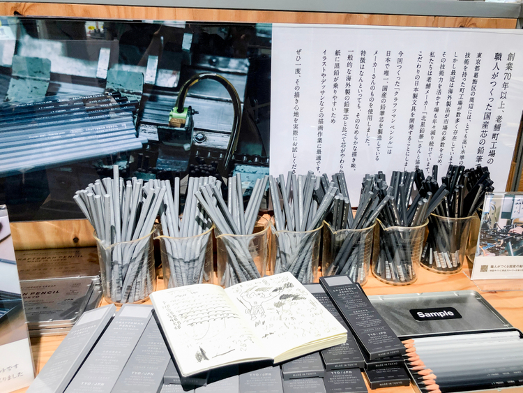 Standard Productsのオリジナル鉛筆
