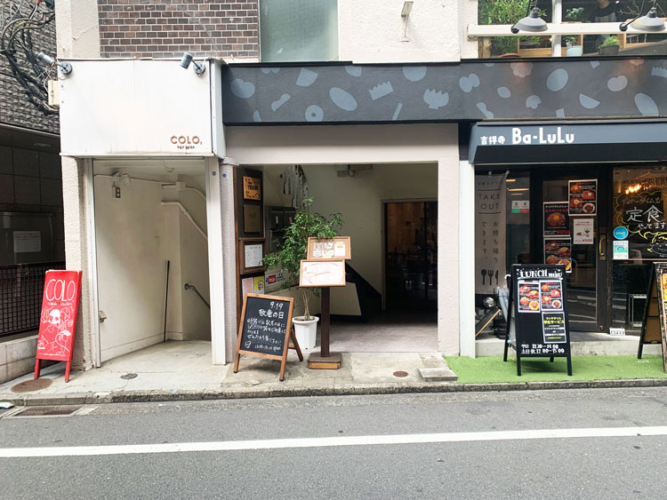 「時器」の入口