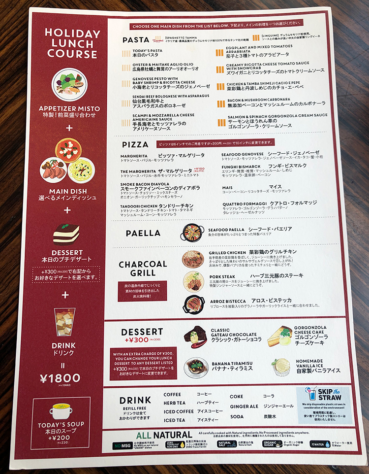 Cafe RIGOLETTO(カフェ リゴレット)の休日ランチメニュー