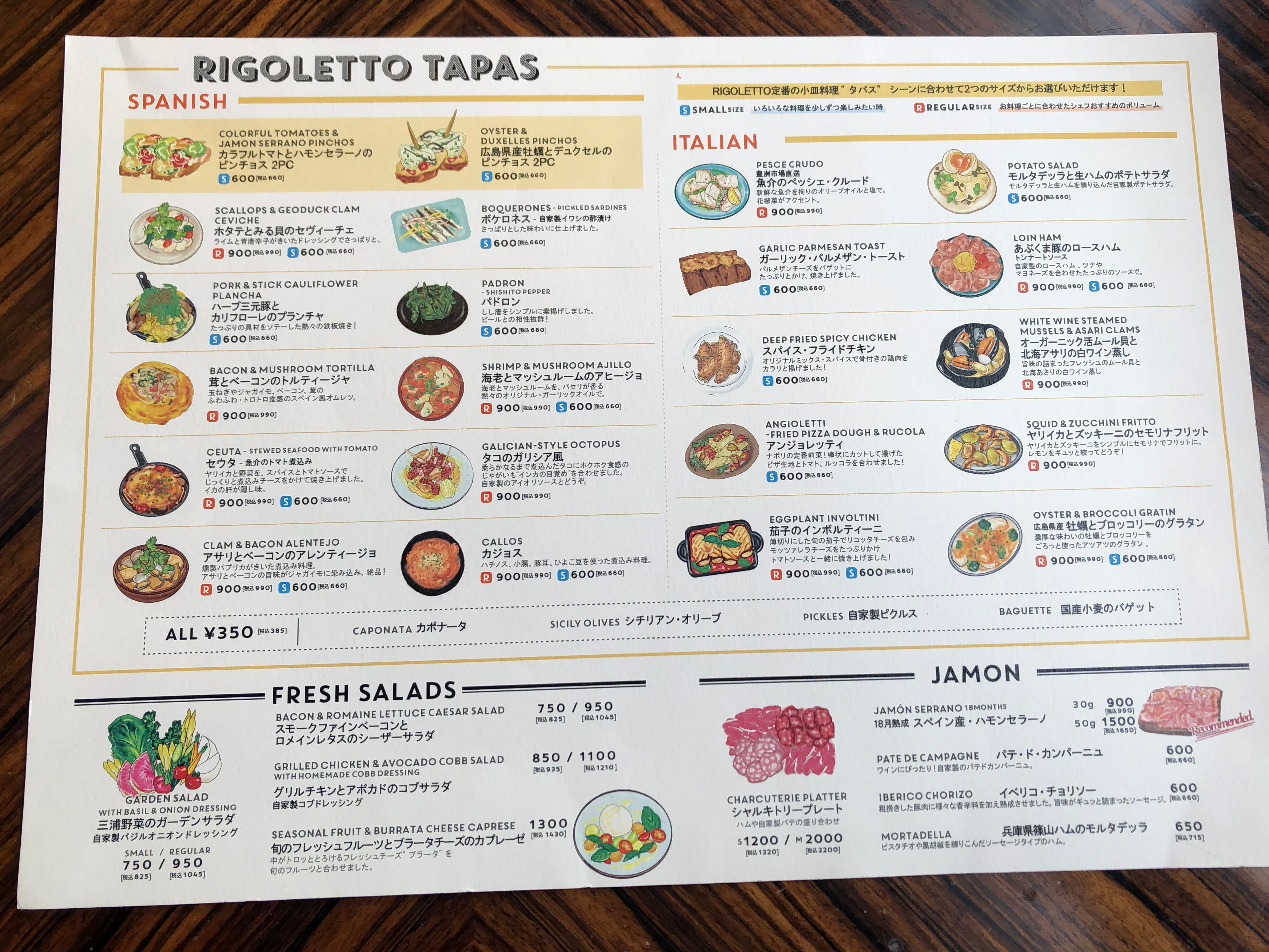 Cafe RIGOLETTO(カフェ リゴレット)のメニュー