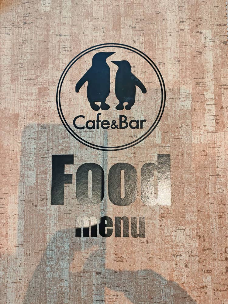 「Cafe&Barペンギンのいるダイニング」のディナーメニュー