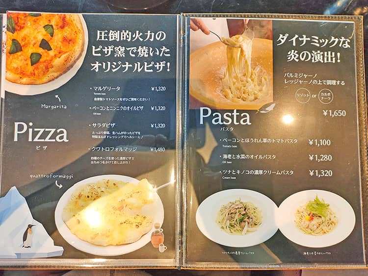 「Cafe&Barペンギンのいるダイニング」のディナーメニュー
