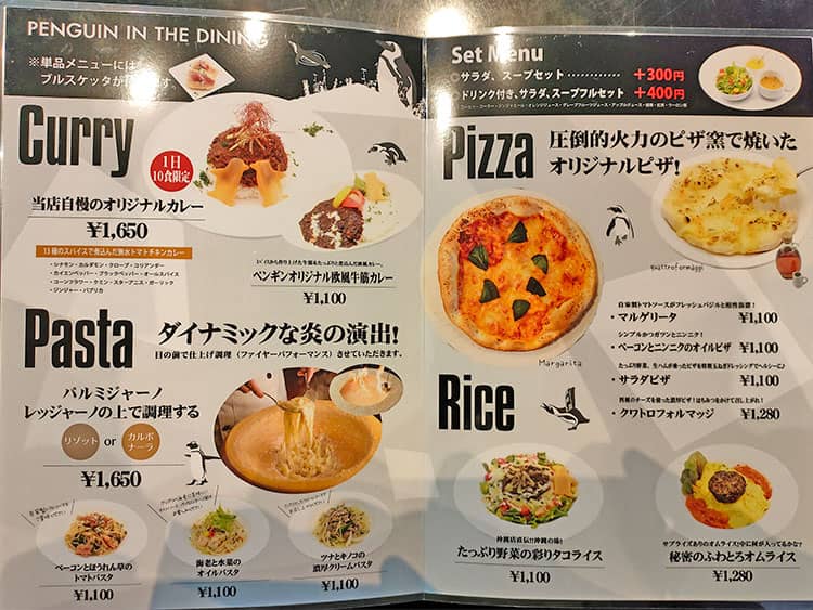 「Cafe&Barペンギンのいるダイニング」のランチメニュー