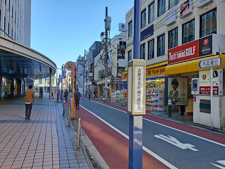 ワイン食堂 バル8 吉祥寺店の道順