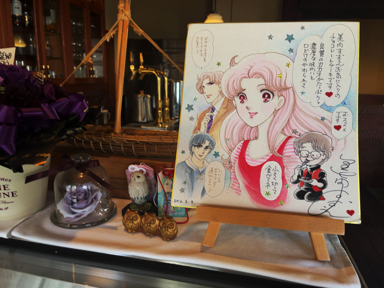 「カフェ デュ クレプスキュール」の美内すずえの色紙