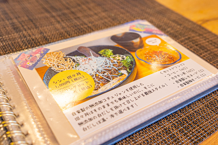 「絃cafe」のメニュー