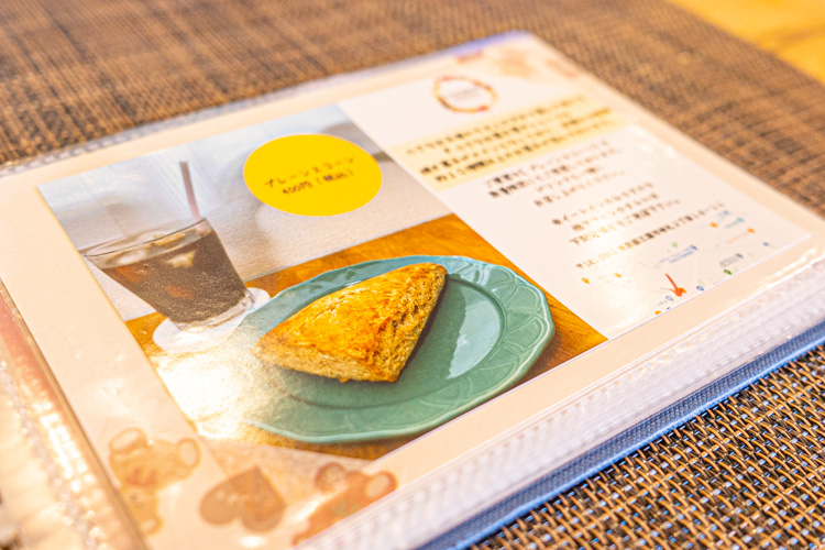 「絃cafe」のメニュー