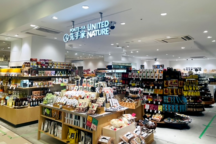 先手家(ぽんてや)UNITED NATURE 吉祥寺パルコ店