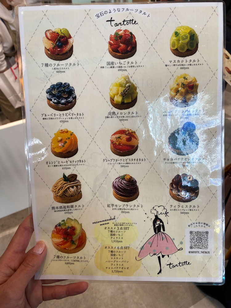 「tartotte(タルトッテ)吉祥寺マルイ店」のメニュー