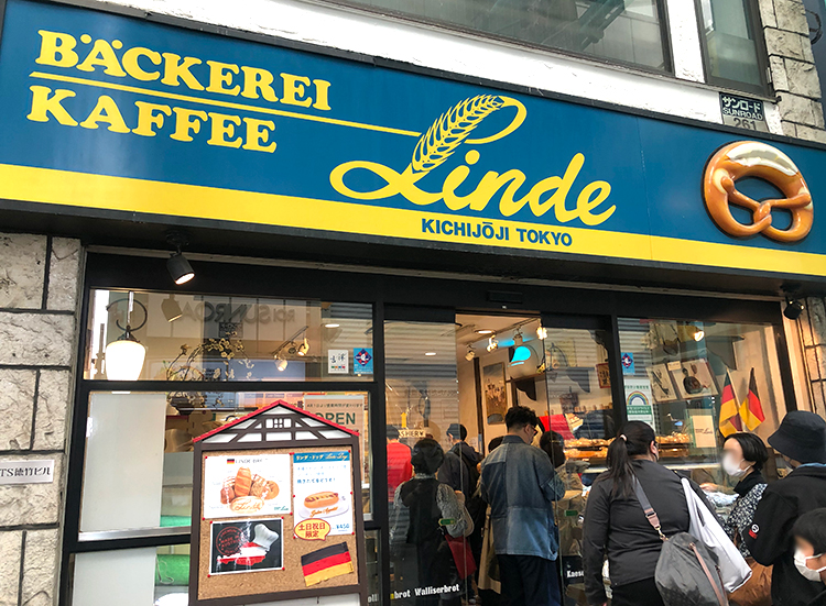 ベッカライカフェ リンデ