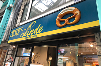 ベッカライカフェ リンデ