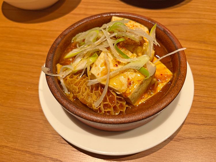 Pizzer Citrabaのシトラバ風トリッパ煮込み【赤】