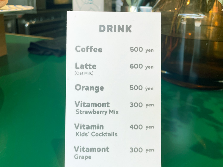 「SUNDAY VEGAN」のドリンクメニュー