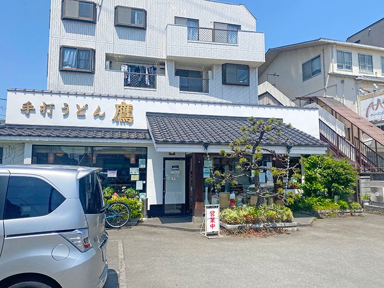 手打ちうどん鷹の外観