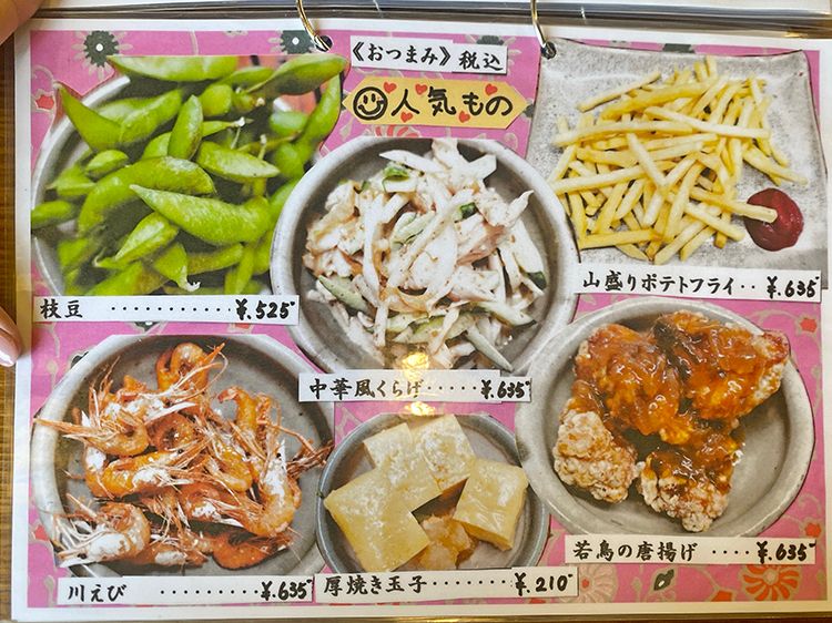 手打ちうどん鷹のメニュー