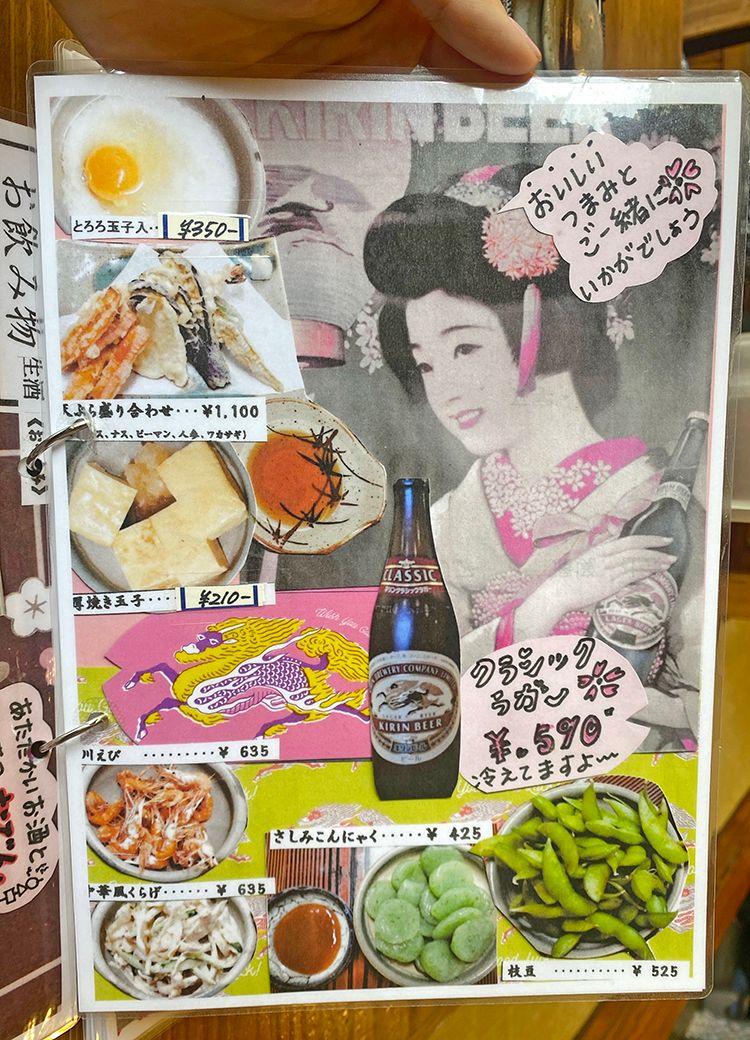 手打ちうどん鷹のメニュー