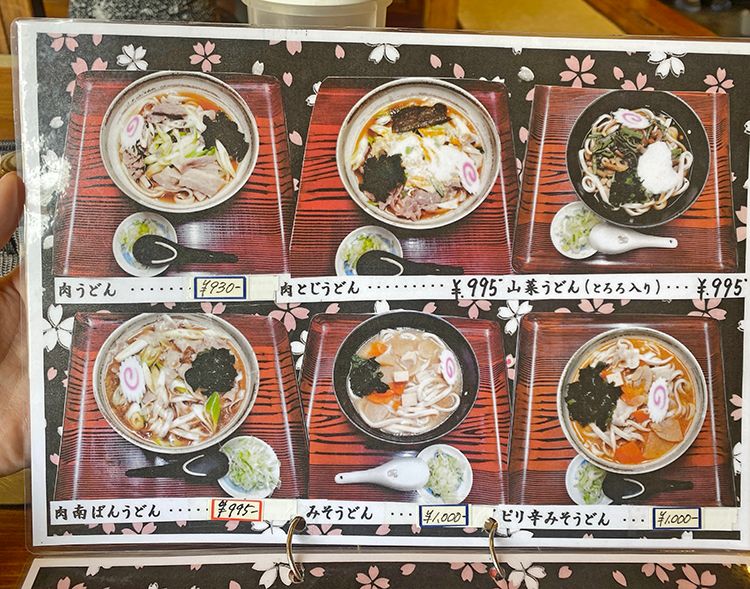 手打ちうどん鷹のメニュー