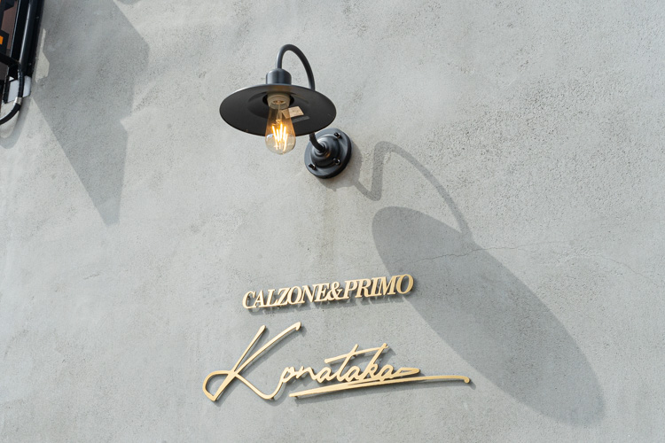 「Calzone＆Primo KONATAKA」の外観