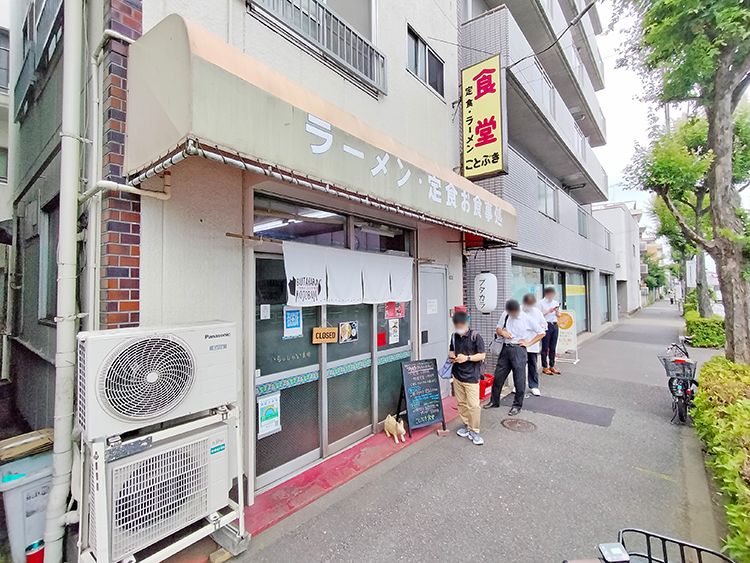 ことぶき食堂の外観