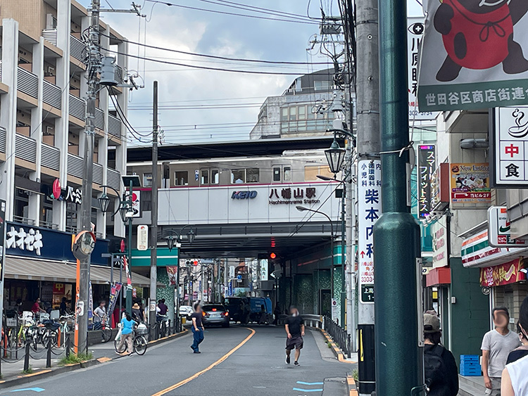 八幡山駅