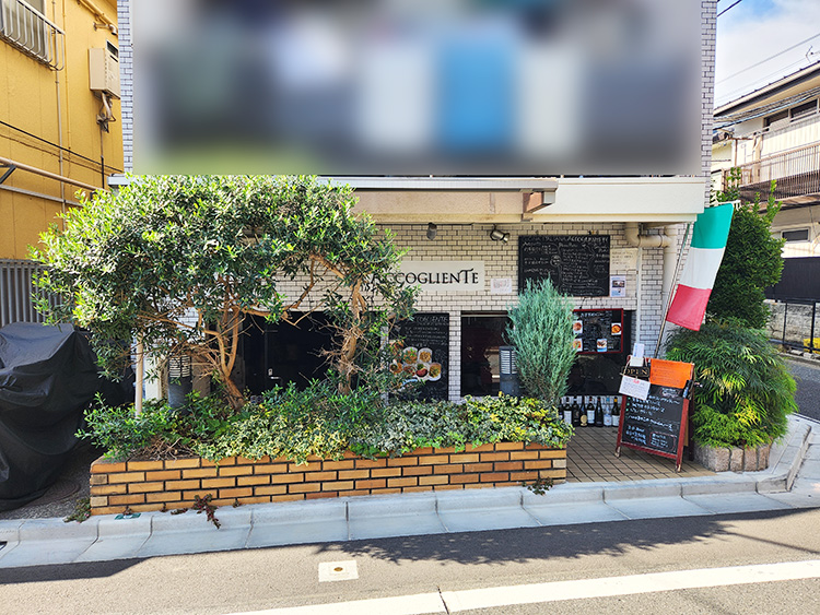 「ACCOGLIENTE 」の外観