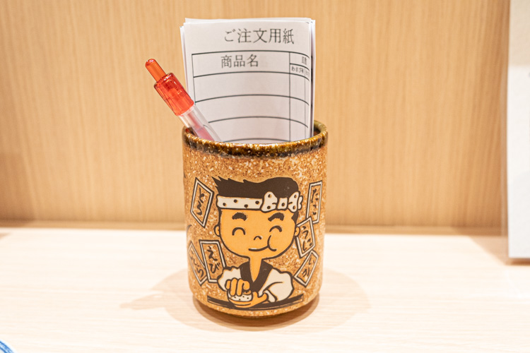 注文用の用紙の写真