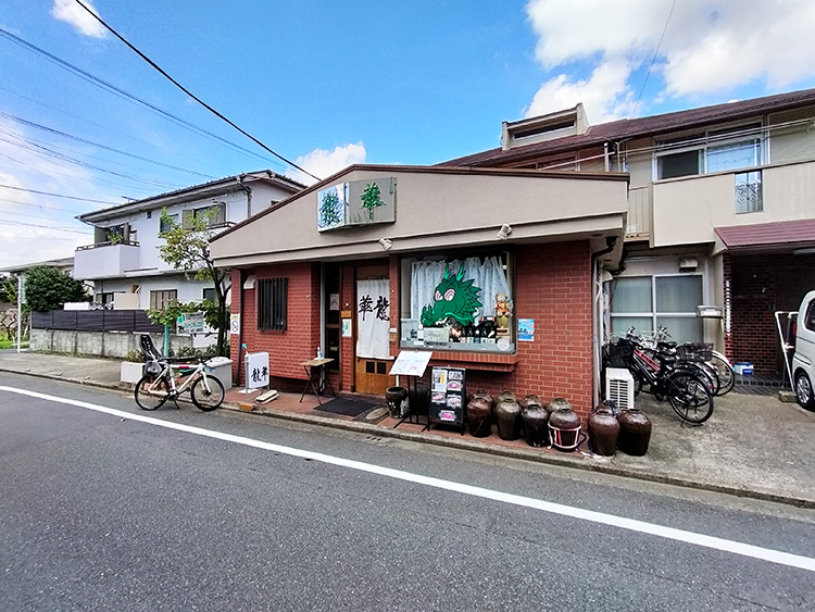 「龍華」の外観