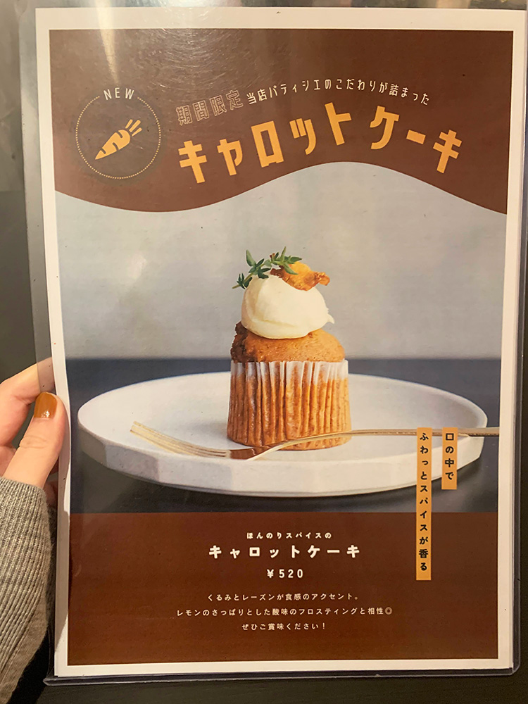 「CAFE&WEDDING22」のメニュー