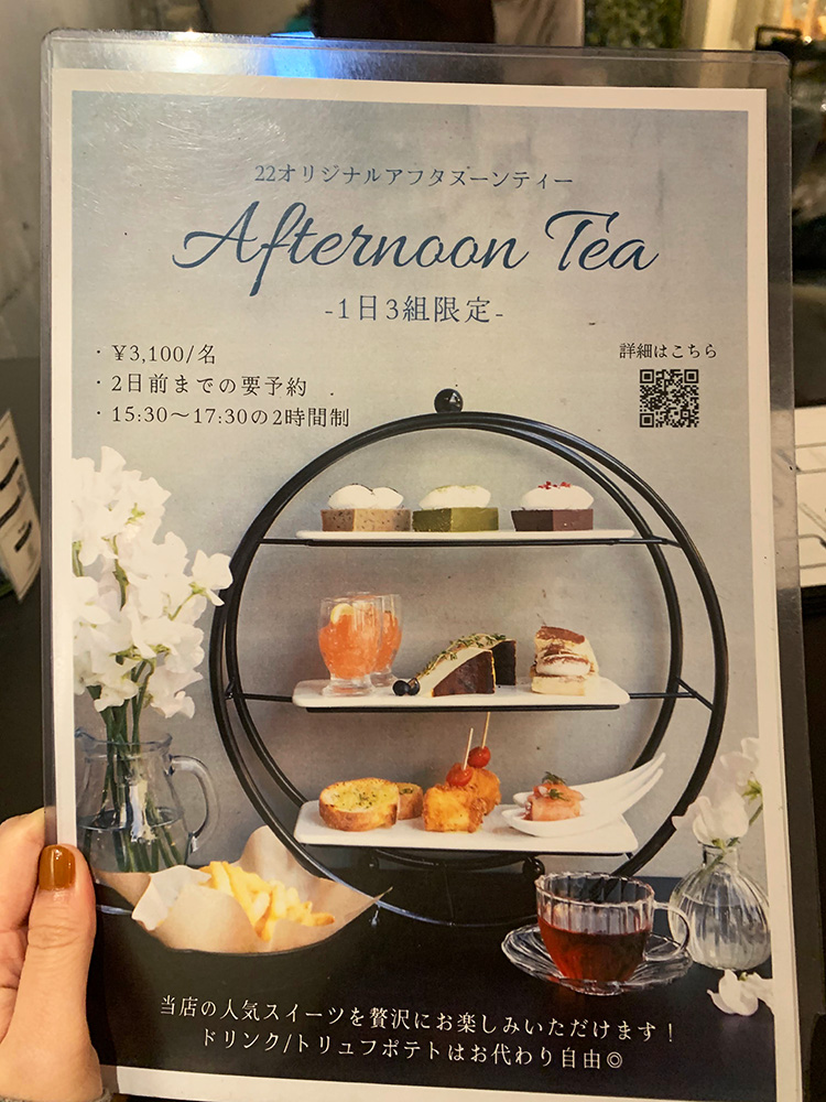 「CAFE&WEDDING22」のメニュー