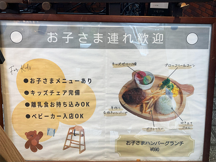 「CAFE&WEDDING22」のメニュー