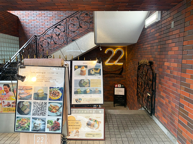 「CAFE&WEDDING22」の外観
