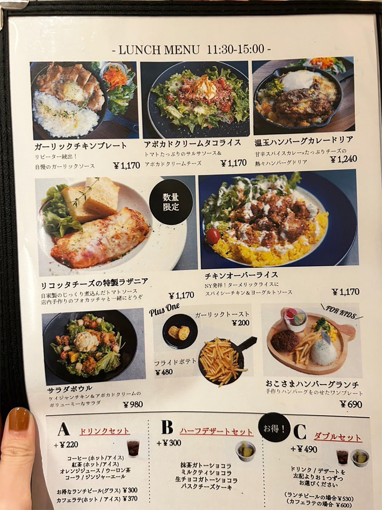 「CAFE&WEDDING22」のランチメニュー