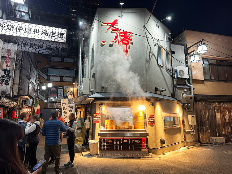 中華点心 茶寮の外観