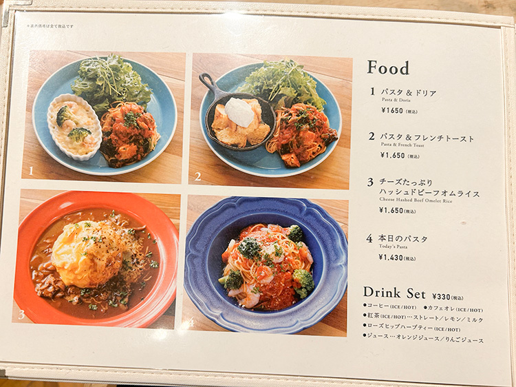 「サンデーブランチ吉祥寺」の通常メニュー