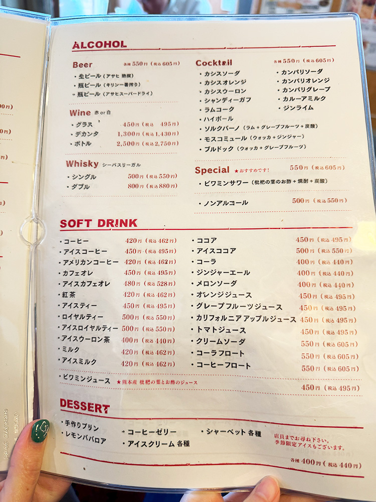 トニーズピザ (TONY's PIZZA)の飲み物メニュー