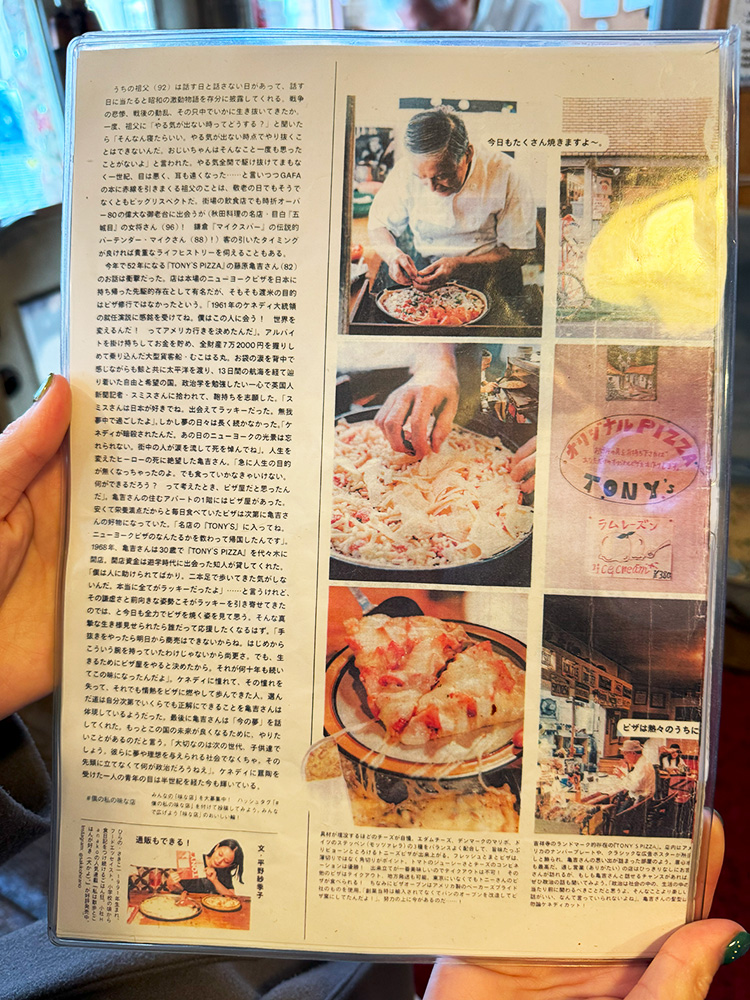 トニーズピザ (TONY's PIZZA)のご主人のコラムが書かれたメニュー