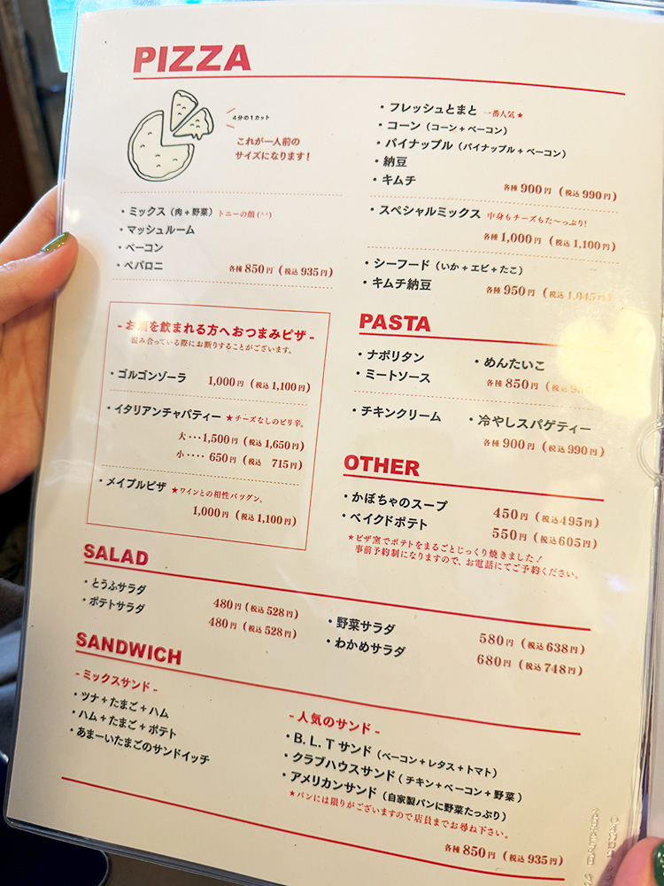 トニーズピザ (TONY's PIZZA)のメニュー