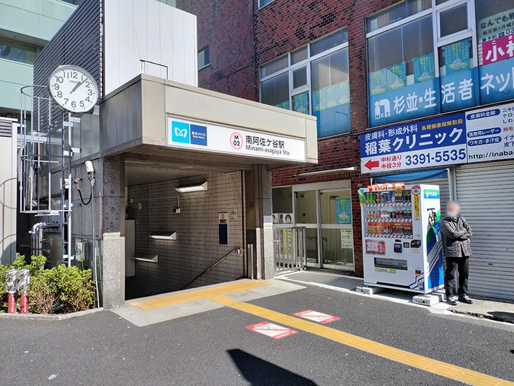 南阿佐ヶ谷駅
