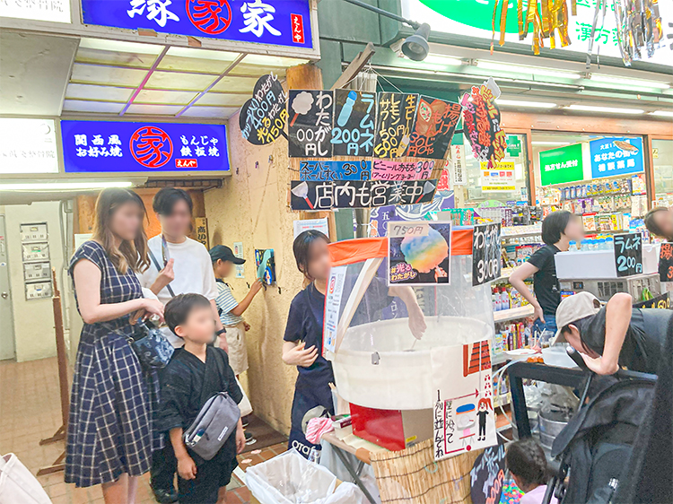 縁家