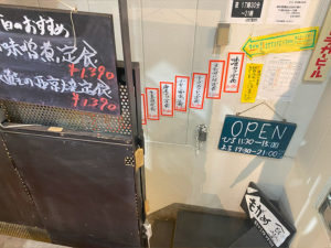 もがめ食堂の階段
