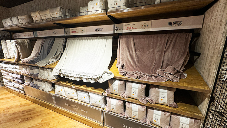 「デコホーム 中野サンクォーレ店」の毛布
