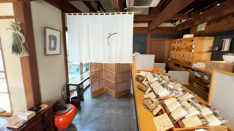 「吉祥寺 祝や米八 本店」の店内GIF